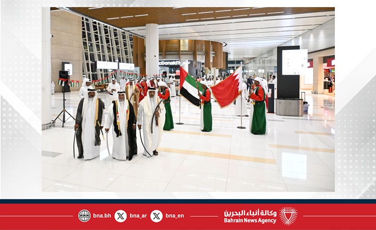 مطار البحرين الدولي يحتفي باليوم الوطني لدولة الإمارات العربية المتحدة بفعاليات ثقافية